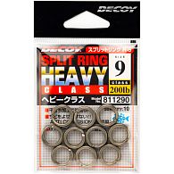 Кольцо заводное Decoy Split Ring Heavy Class R-5, 10, 113 кг, 8 шт для рыбалки, купить, цены в Киеве и Украине, интернет-магазин | Zabros