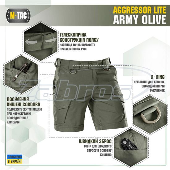 Малюнок M-Tac Aggressor Short, 20018062-XS, Army Olive