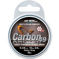 Поводковый материал Savage Gear Carbon49 Steelwire, 0,48 мм, 11 кг, 10 м для рыбалки, купить, цены в Киеве и Украине, интернет-магазин | Zabros Поводковый материал Savage Gear Carbon49 Steelwire, 0,48 мм, 11 кг, 10 м для рыбалки, купить, цены в Киеве и Украине, интернет-магазин | Zabros