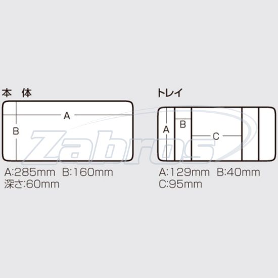 Картинка Meiho Cabin 2040, 902717, 30,5x19x14 см