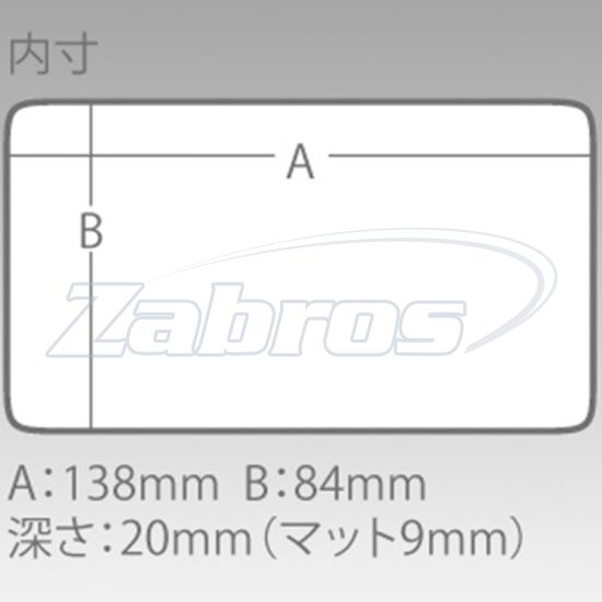 Малюнок Meiho Slit Form Case F-7, 14,6x10,3x2,3 см