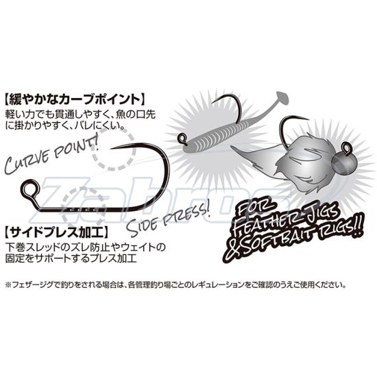 Цена Decoy AH-12, Area Hook Type XII Jiggy, 8, 10 шт